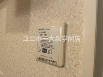 【設備】 | パルク　ヴィラージュＫ