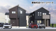 藤沢市亀井野13期 新築戸建 全4棟の画像