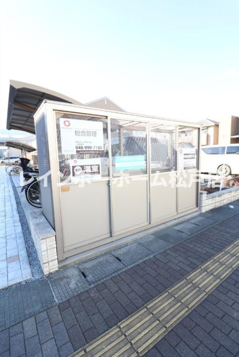 仲介手数料（賃料の1.10ヵ月）の50％OFF対象物件！のその他共用部分