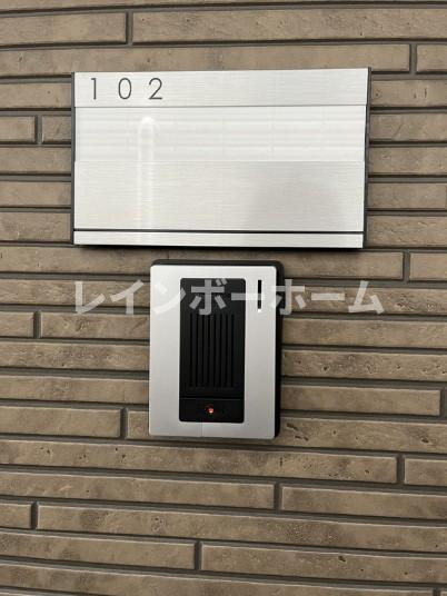 KH南流山　特典：仲介手数料が無料です!!のその他共用部分|※別部屋参考写真