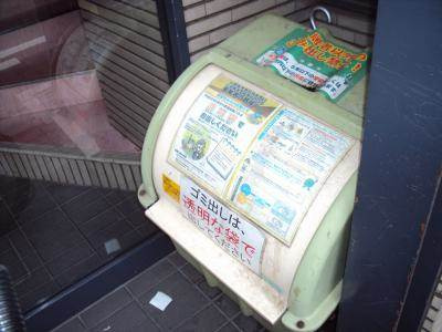 シティハウス夷川のその他|ゴミ回収ＢＯＸ