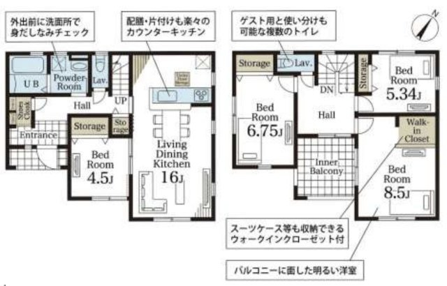 【間取り】 | 鴻巣市袋　中古戸建