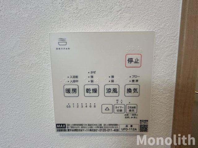 エスペラル春木Hの設備
