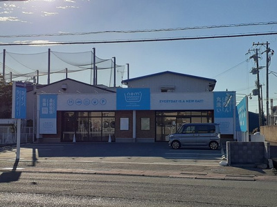 【周辺】 | メゾン・デ・ブリッサ | ネムランドリー和歌山店様まで500m