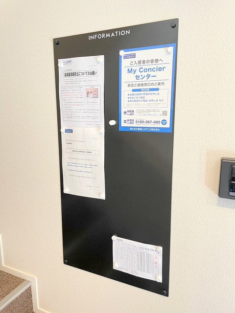 Maison de Richesseのその他