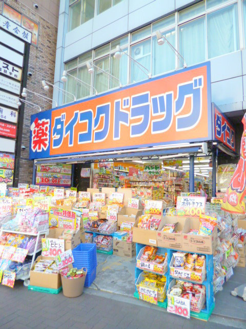 Maison de Richesseのその他|ダイコクドラッグ四谷3丁目店