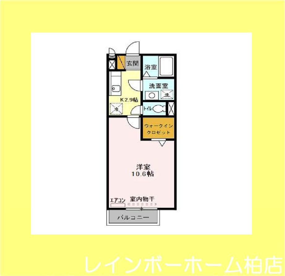 【仲介手数料：50％OFF】対象物件！の間取り