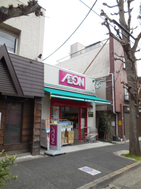 パークフラット 旗の台六丁目のその他|まいばすけっと洗足駅前店