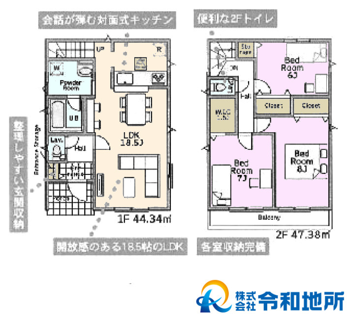 新築戸建　藤沢市城南2丁目の間取り