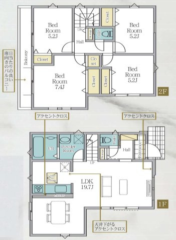 【間取り】 | 4LDKはリビングダイニングキッチンと4つの居室がある間取りで、大家族や二世帯住宅に最適。広々としたリビングで家族団らんを楽しみ、個室でプライベートな時間も確保でき、快適な生活を送ることができますよ。