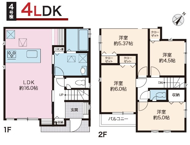 【間取り】 | 藤沢市亀井野13期 新築戸建 全4棟
