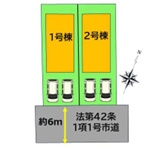 春日市春日４丁目１期2号棟