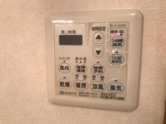 【設備】 | プランドール安樹 | 暖房付浴室換気扇