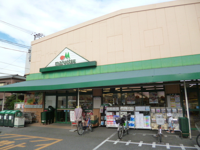 メゾンＫのその他|マルエツ大森東店