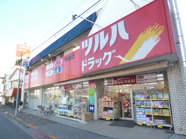 メゾンＫのその他|ツルハドラッグ大森南店
