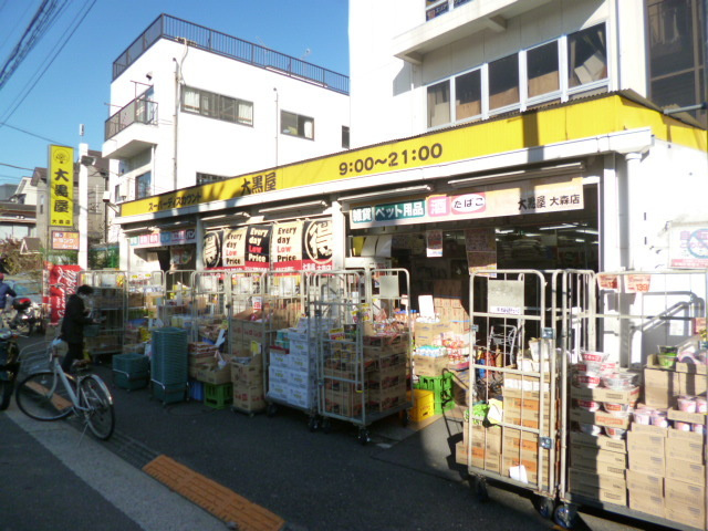 メゾンＫのその他|大黒屋大森店