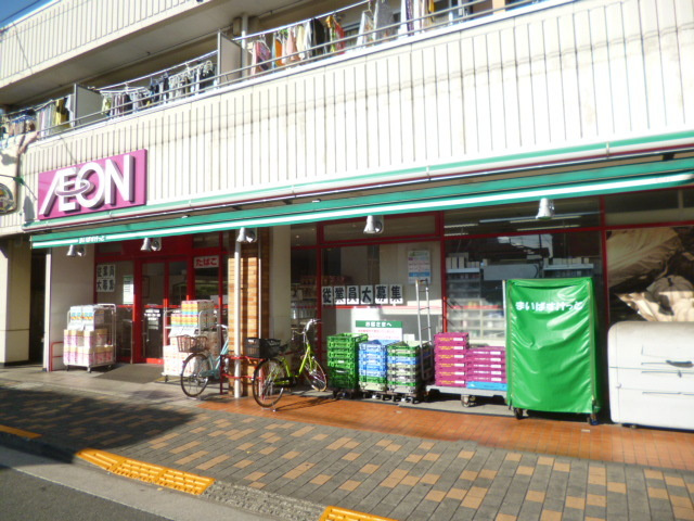 メゾンＫのその他|まいばすけっと大森南2丁目店