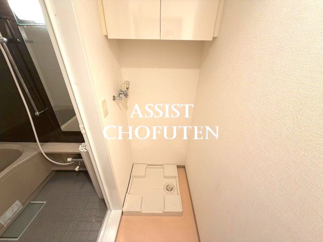 ベェルヴェル稲城のその他