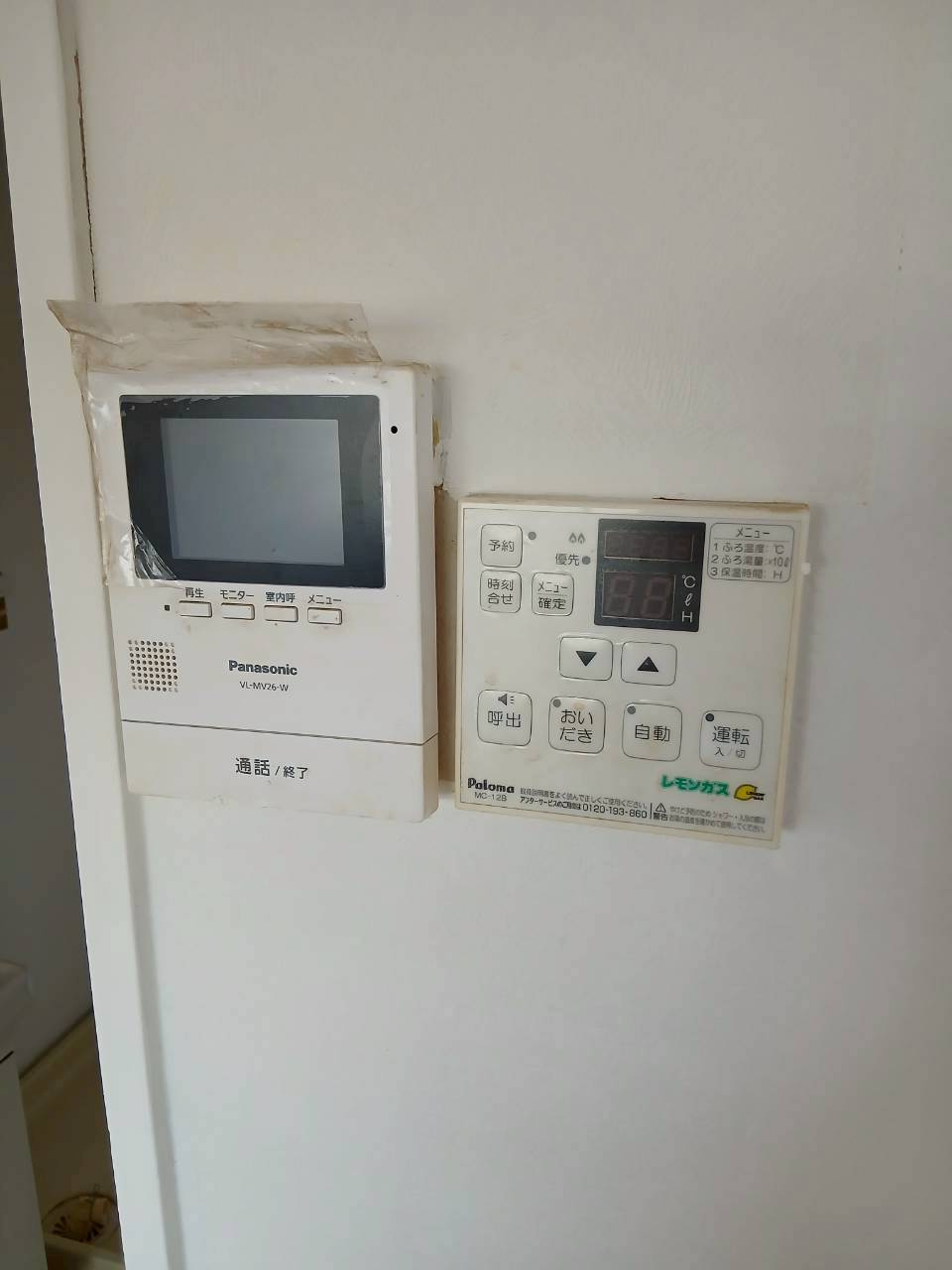 ハイライズマンションの設備