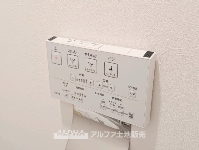 サンクレイドル河辺のトイレ|【Warm water flush toilet】
◆温水洗浄便座付きトイレ◆お掃除も楽々。快適に過ごすためには今や欠かせない設備の一つです。壁掛けリモコンで使いやすくいつでも清潔に保てます。