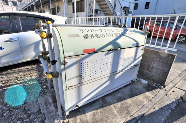 サンパークアドⅡのその他共用部分|敷地内ゴミ置き場です