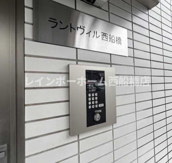 ラントヴィル西船橋のセキュリティ