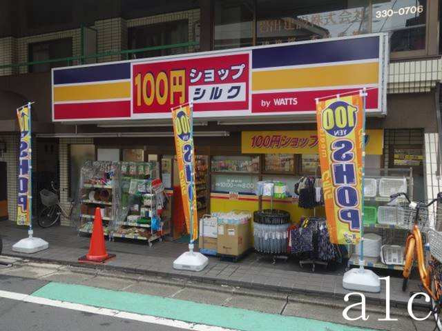 世田谷区松原１丁目のアパートの周辺