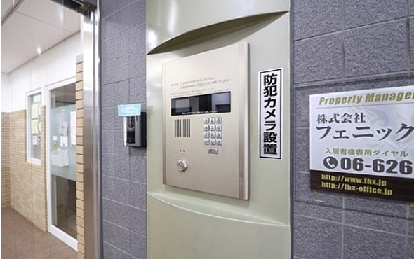 グラスホッパーのセキュリティ|グラスホッパー　オートロック