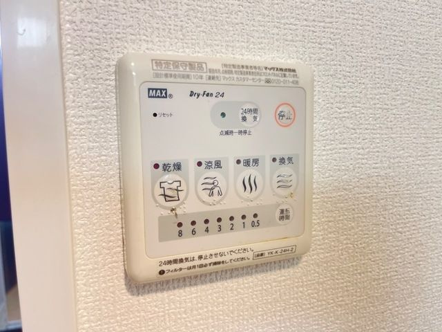 アリエッタの設備