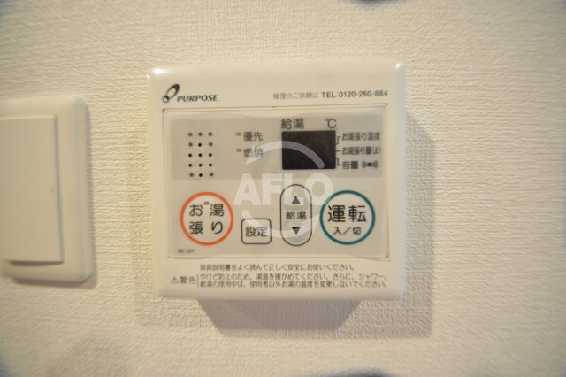 Luxe難波南の設備|Luxe難波南　給湯設備