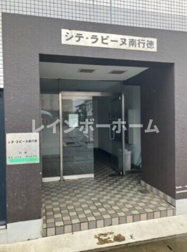 シテ・ラピーヌ南行徳のその他共用部分