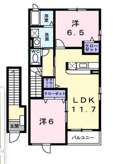 ネーベルベルク壱番館