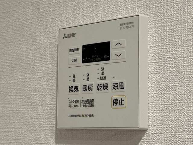 【設備】 | Alivis桜川