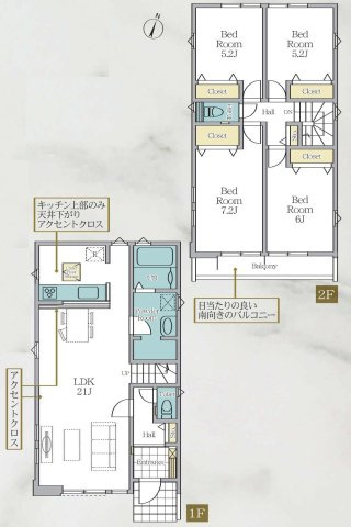 【間取り】 | 3人から4人家族には、新築戸建3LDKよりも広くゆったりした暮らしが出来る4LDKがおすすめです。家の中が広いことで、家族全員で団らんのできるリビングの他、子供1人に1部屋を割り当てることも可能です。