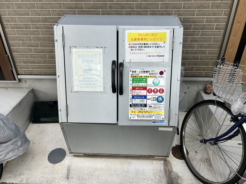 フェンガリ西台のその他共用部分