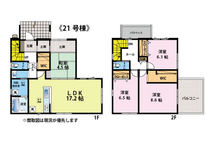 今津　新築戸建　3棟の間取り