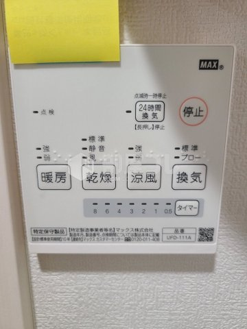 グランクオール明大前