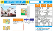 【仲介手数料無料】船橋市八木が谷　中古戸建ての画像