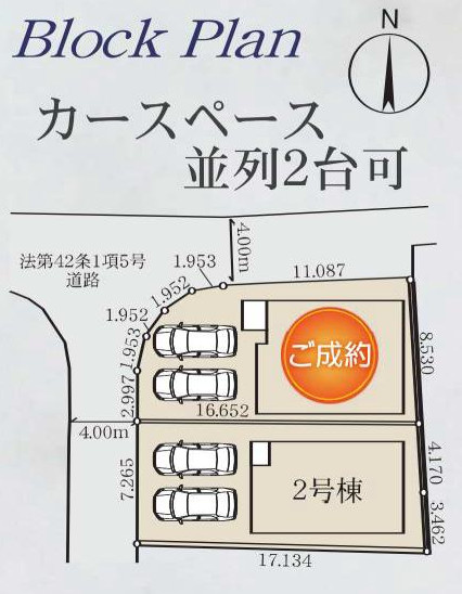 【土地図】 | 土地図は、土地の位置や形状、地番、隣接地の関係を示す図面です。土地の正確な情報を把握するのに不可欠です。不動産取引や測量や、建築計画に用いられ、現況を把握する上で重要。全体像を把握する際に役立ちます。
