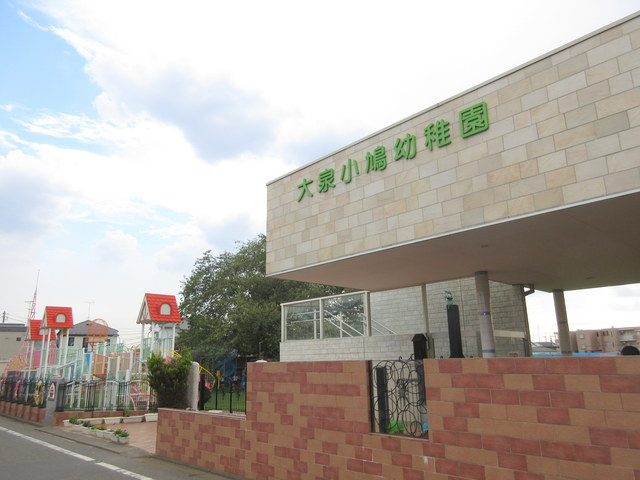 大泉学園ロイヤルフォルム　Ａ棟のその他|大泉小鳩幼稚園