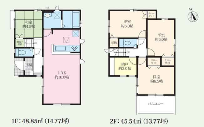 【間取り】 | 伊勢原市東大竹　築浅中古住宅