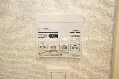 【その他】 | アルモニア | 他号室参考写真