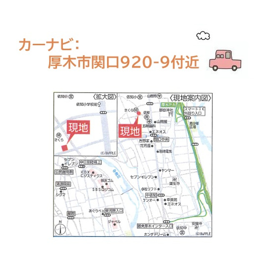 【地図】 | ご好評の現地販売会スタート！
直接営業担当に質疑・応答できるこの機会に、お気軽にお問い合わせ下さい♪