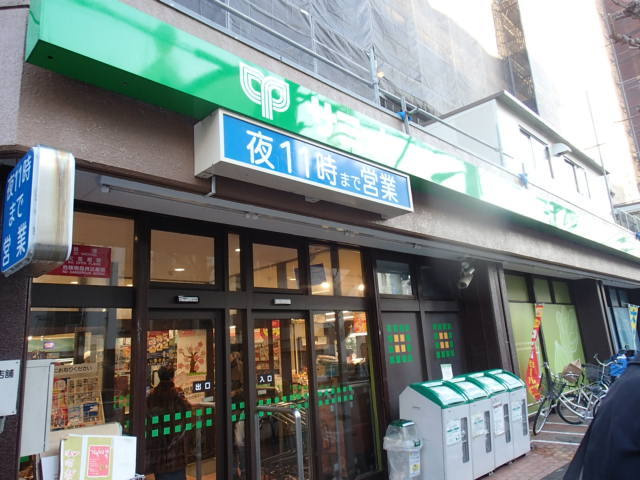 世田谷区深沢６丁目の賃貸マンションのその他|サミットストア深沢不動前店