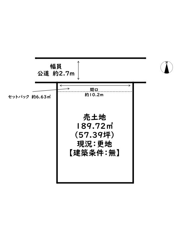 たつの市揖保川町正條/売土地