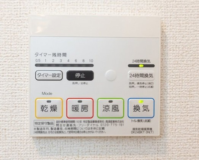 【設備】 | ＳＯＲＡ
