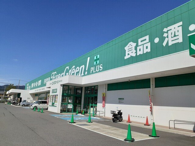 【周辺】 | ＳＯＲＡ | スーパーエバグリーン高塚店様まで700m