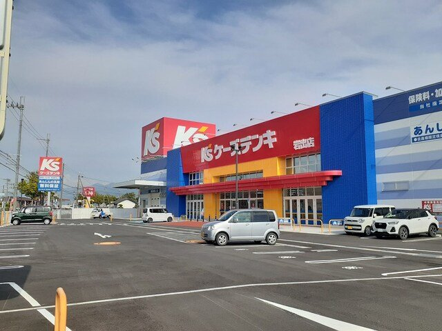 【周辺】 | ＳＯＲＡ | ケーズデンキ岩出店様まで600m
