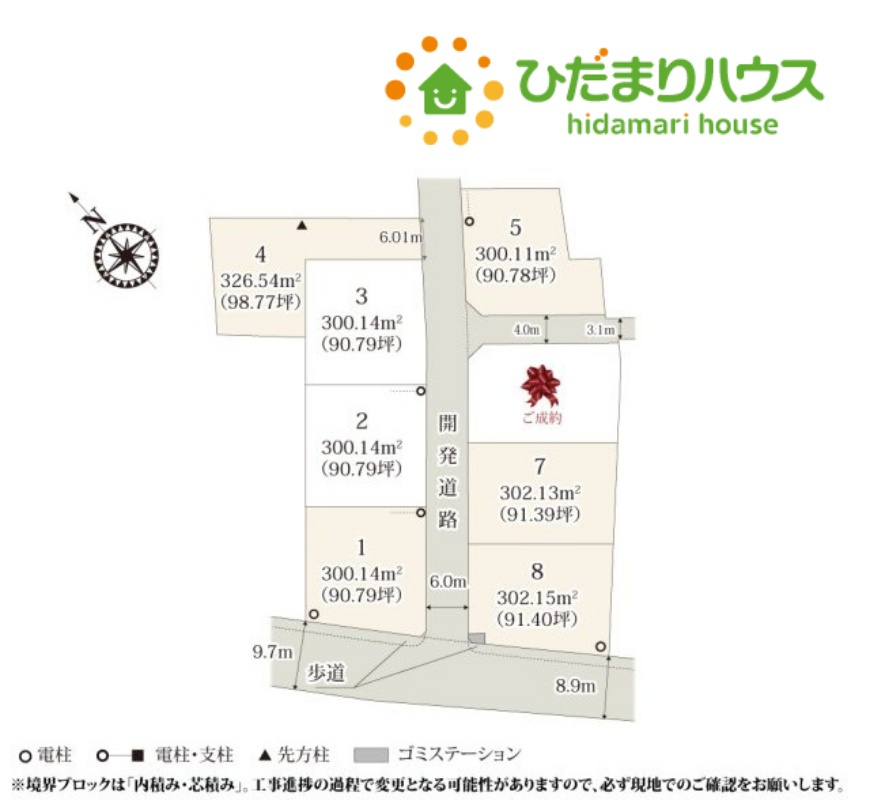 鴻巣市境　第1期　新築一戸建て　ワイウッドコート　05の区画図