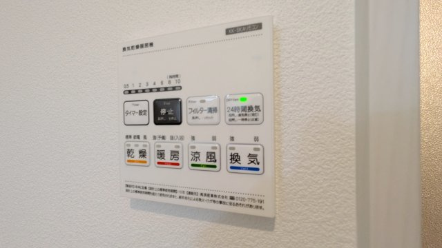 【設備】